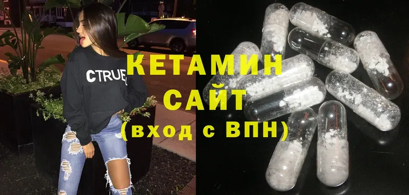 закладка  Краснослободск  КЕТАМИН ketamine 