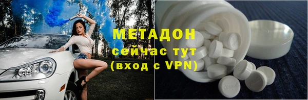 мефедрон VHQ Балахна