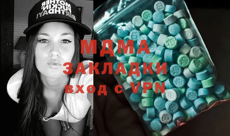 MDMA Molly  mega зеркало  Краснослободск 